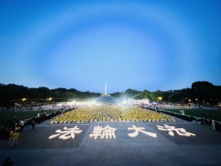 Falun Gong practitioners held a candlelight vigil in Washington DC.
